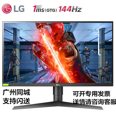 LG 27GL830 UltraGear nano ips大金刚电竞2K电脑显示器144hz 1ms 电脑硬件/显示器/电脑周边 娱乐办公显示器/随心屏/移动屏 原图主图