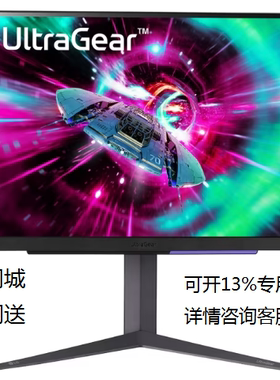 LG27/324K144HZ电竞电脑电竞屏幕