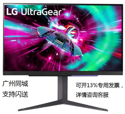 LG27GR93U/94u32GR93U944K144Hz电竞UltraFastIPS显示器HDR400PS5