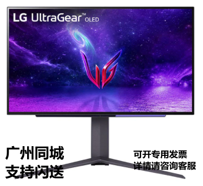 LG27GR95QE/27GS95QE 27寸2KOLED240HZ电竞电脑显示器0.03MS响应-封面