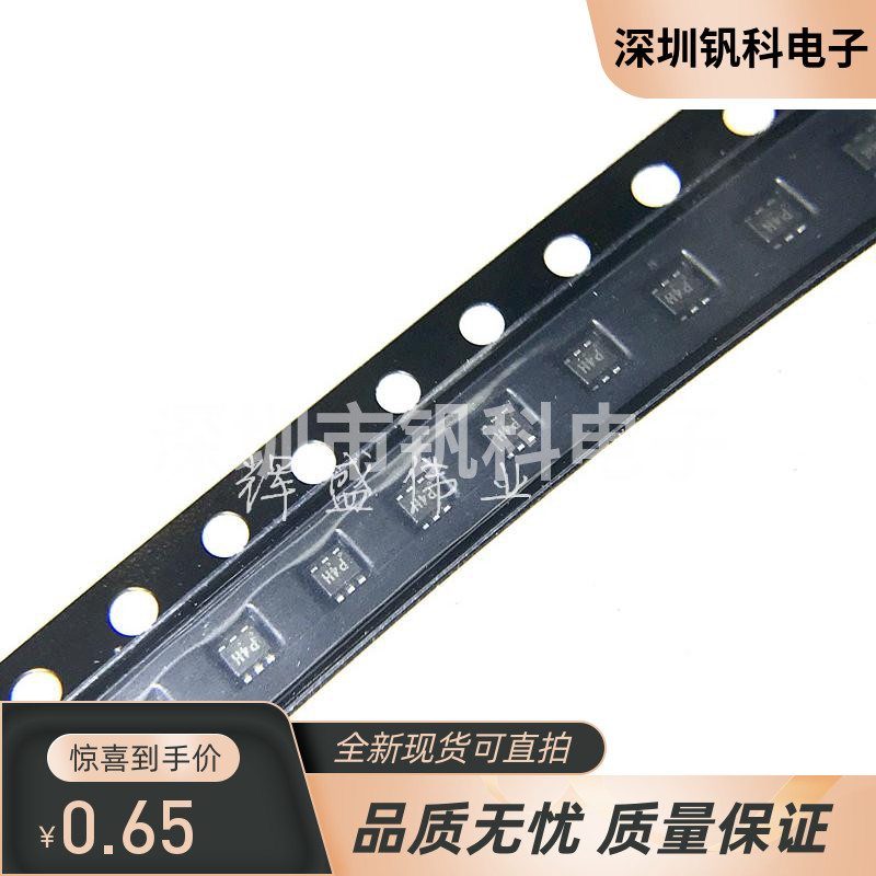 NUP4114UPXV6T1G 丝印P4H 原装ON SOT-563 丝印P4* 6脚