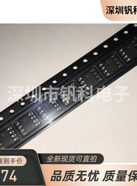 SI9407BDY-T1-GE3【MOSFET P-CH 60V 4.7A 8-SOIC】现货可直拍