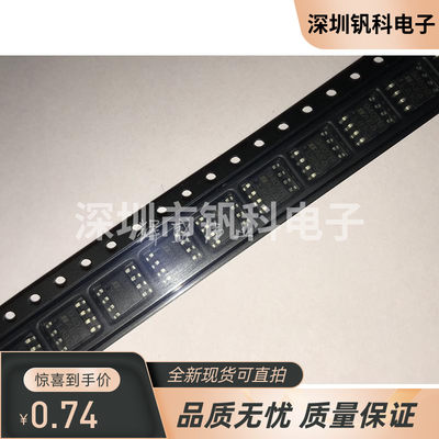 SI9407BDY-T1-GE3【MOSFET P-CH 60V 4.7A 8-SOIC】现货可直拍