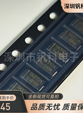 全新原装 SK310AHR3G 丝印SK310A 3A 100V DO214AC 肖特基二极管