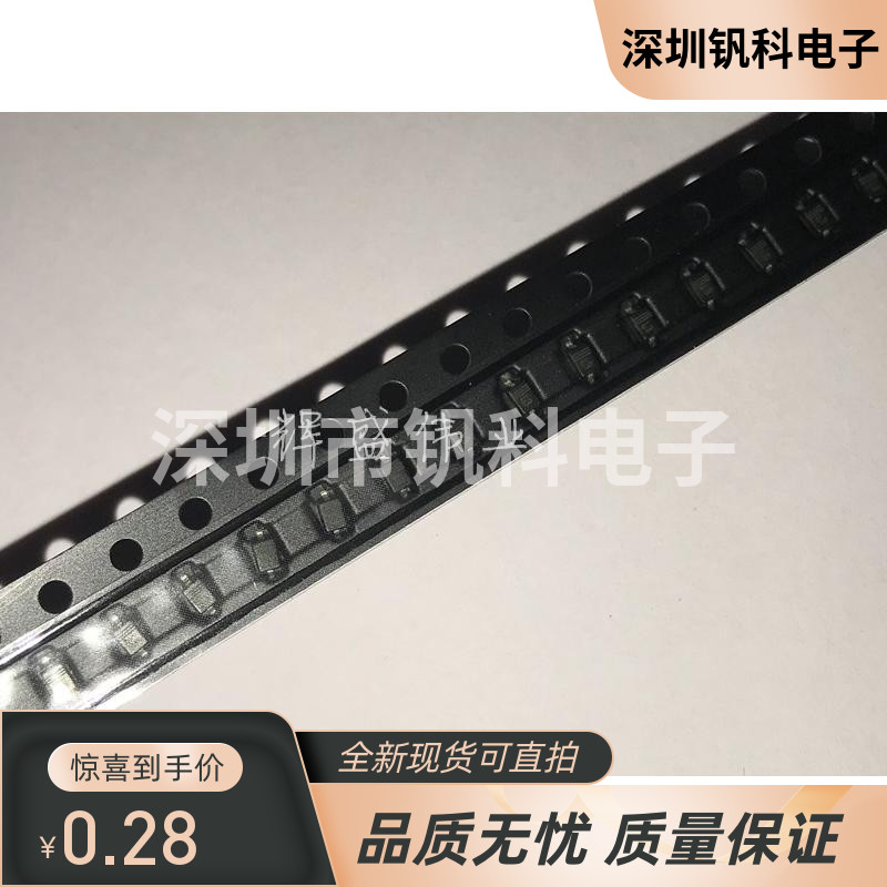 BAT43WS-HE3-08 丝印L3 SOD-323肖特基整流贴片二极管 原装现货