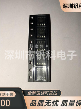 DMP6023LSS-13 MOS场效应管 P沟道60V 全新原装 现货可直拍