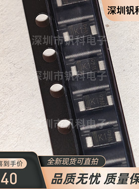 PMEG6010ELRX肖特基二极管1A 60V 660mV SOD123W 丝印K1