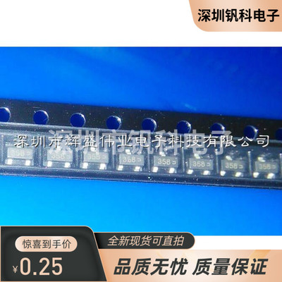 贴片场效应MOS管  FDN358P_NL 丝印358 SOT-23 全新现货