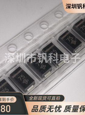 SML4761A-E3/5A  丝印75 SMA