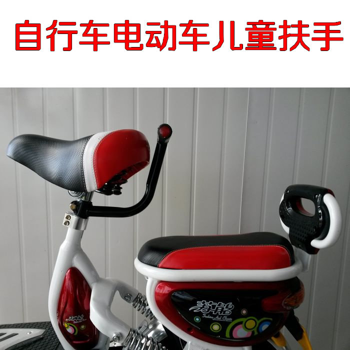 siège enfants pour vélo HAIDA - Ref 2415186 Image 1