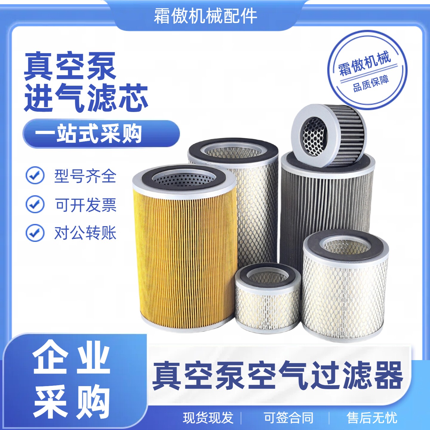 真空泵空气滤芯F004粉尘过滤器