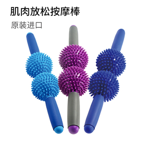 瑜伽按摩棒 刺球刺猬球小腿健身棍狼牙棒滚轴筋膜擀瘦腿肌肉放松