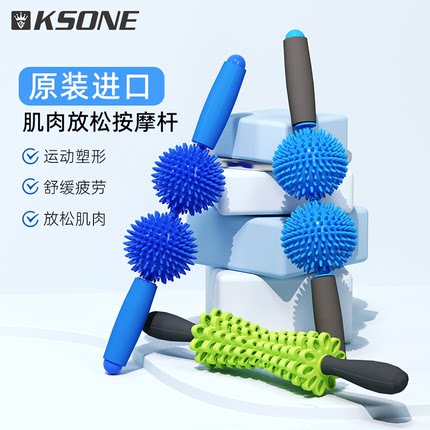 瑜伽按摩棒 刺球刺猬球小腿健身棍狼牙棒滚轴筋膜擀瘦腿肌肉放松