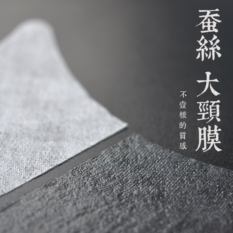时光猫蚕丝大颈膜纸颈膜贴美白去颈纹纸膜去颈纹紧致颈膜30片/包