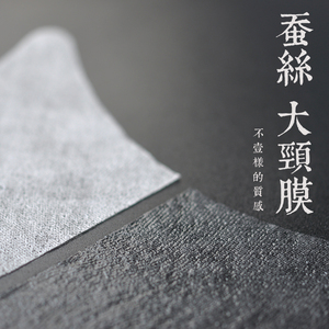 蚕丝美白去颈纹紧致纸膜