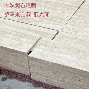 天然石材罗马米白黄洞石别墅电视背景墙展示柜地台吧台定制侘寂风