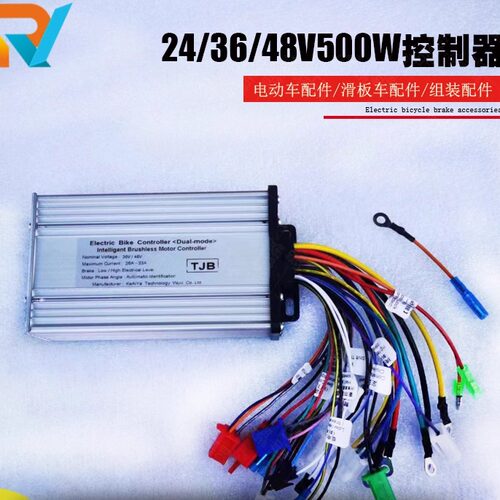 摩托控制器特价电摩控制器