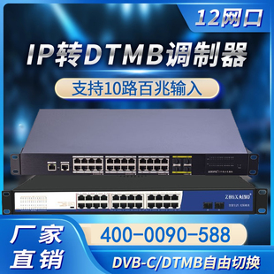 云核心电话网络WIFI交换机酒店IPTV千兆三网融合解决方案汇聚全光