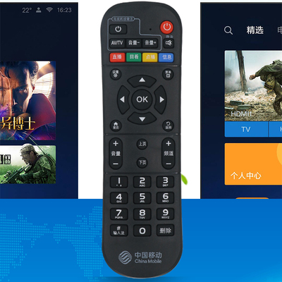 适用于中国移动机顶盒遥控器蓝牙语音网络宽带电视万能通用魔百盒