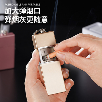 迷你烟灰缸随身便携灭烟器钥匙扣烟灰盒家用登山扣车载烟头收纳盒