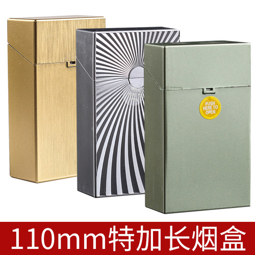 110mm特加长加大烟盒粗中细三用手卷烟盒便携大容量男士加长收纳 - 封面