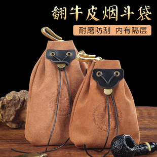 腰挂双层牛皮烟包旱烟袋老式烟锅烟口袋荷包真皮烟具烟杆烟嘴配件