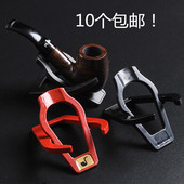 塑料烟斗架便携烟斗底座折叠通用烟斗展示架架子单位勺型烟斗座