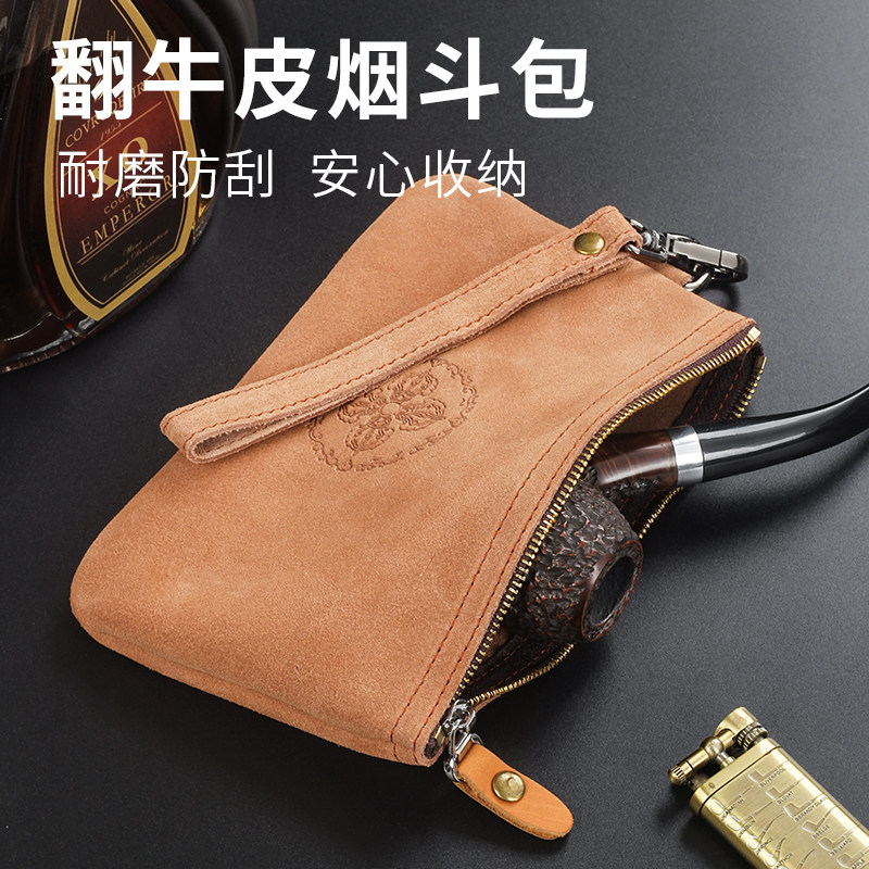 真皮烟包手工便携式烟斗包大容量烟盒包手卷烟包牛皮软皮收纳袋