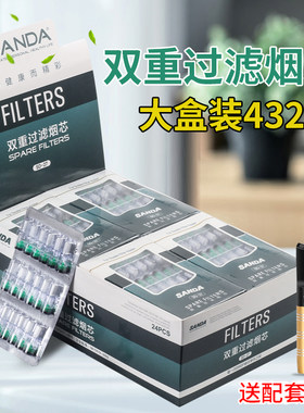 三达滤芯双重过滤一次性