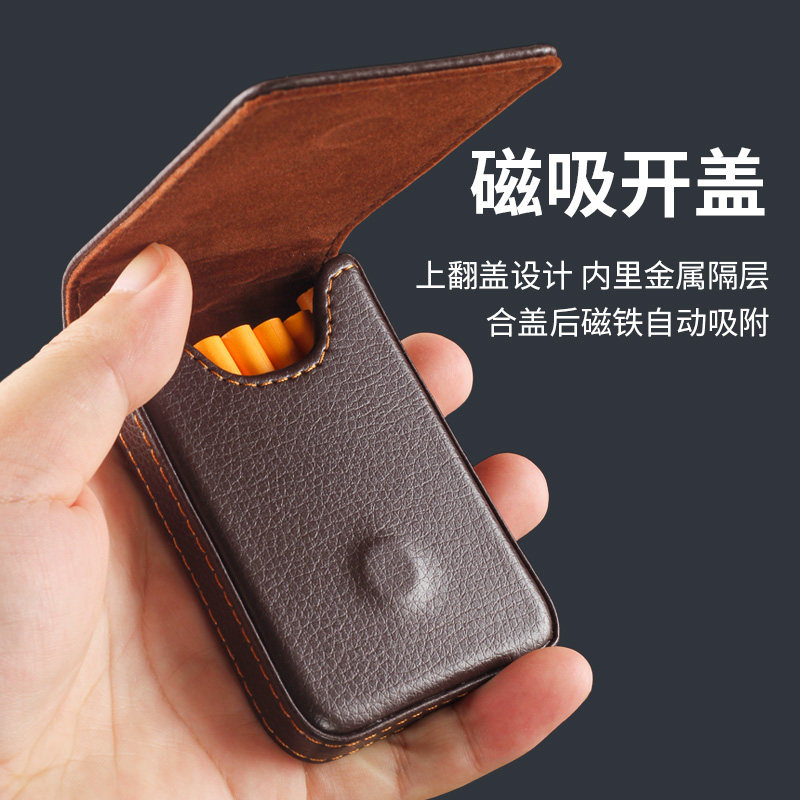 时尚小巧7支装中粗两用烟盒 便携竖款商务卡片盒式皮革男士收纳盒