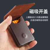 小巧7支装 皮革男士 中粗两用烟盒 商务卡片盒式 收纳盒 便携竖款 时尚