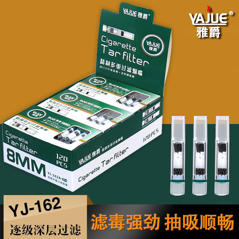 雅爵一次性烟嘴过滤器磁石过滤棉多重粗烟香烟滤嘴男士过滤嘴烟具