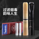 9mm活性碳滤芯烟嘴换芯型过滤器粗细烟两用男士 天然牛角烟嘴便携