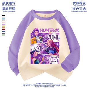 KPop Demon Hunters猎魔女团男女童春秋装卫衣套头中小儿童上衣新