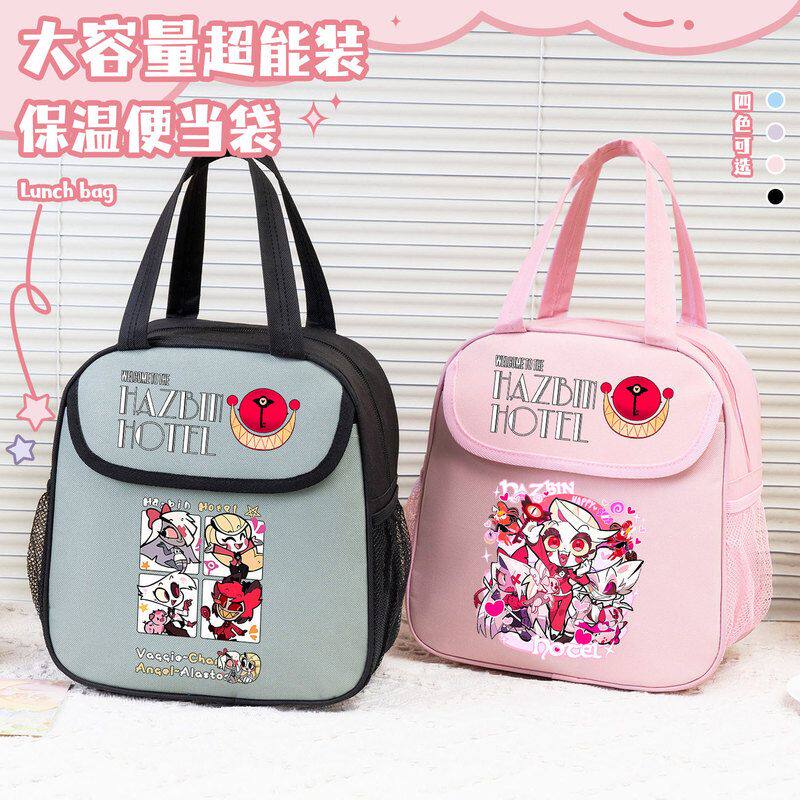 地狱客栈极恶老大印花保温保冷饭盒袋子卡通午餐铝箔便当包手提包