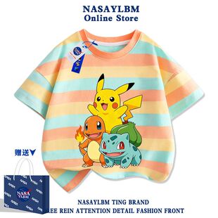 皮卡丘男女童棉短袖t恤新款夏季童装卡通儿童学生半袖上衣服潮童