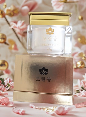 朝鲜化妆品牡丹峰珍珠贵妇膏润白防衰老面霜正品包邮