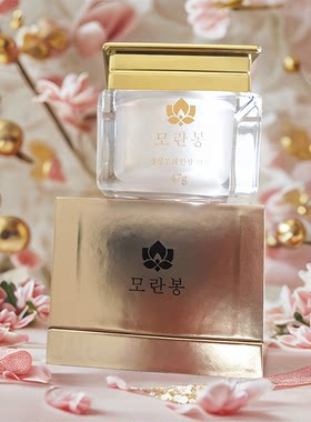 朝鲜化妆品牡丹峰珍珠贵妇膏润白防衰老面霜正品包顺丰