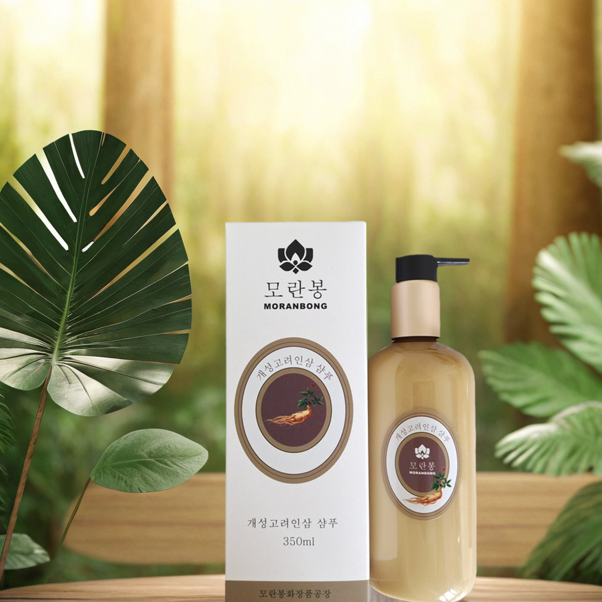 朝鲜洗发水人参无硅油洗发护发柔顺亮泽洗头露丝质顺滑正品包顺丰