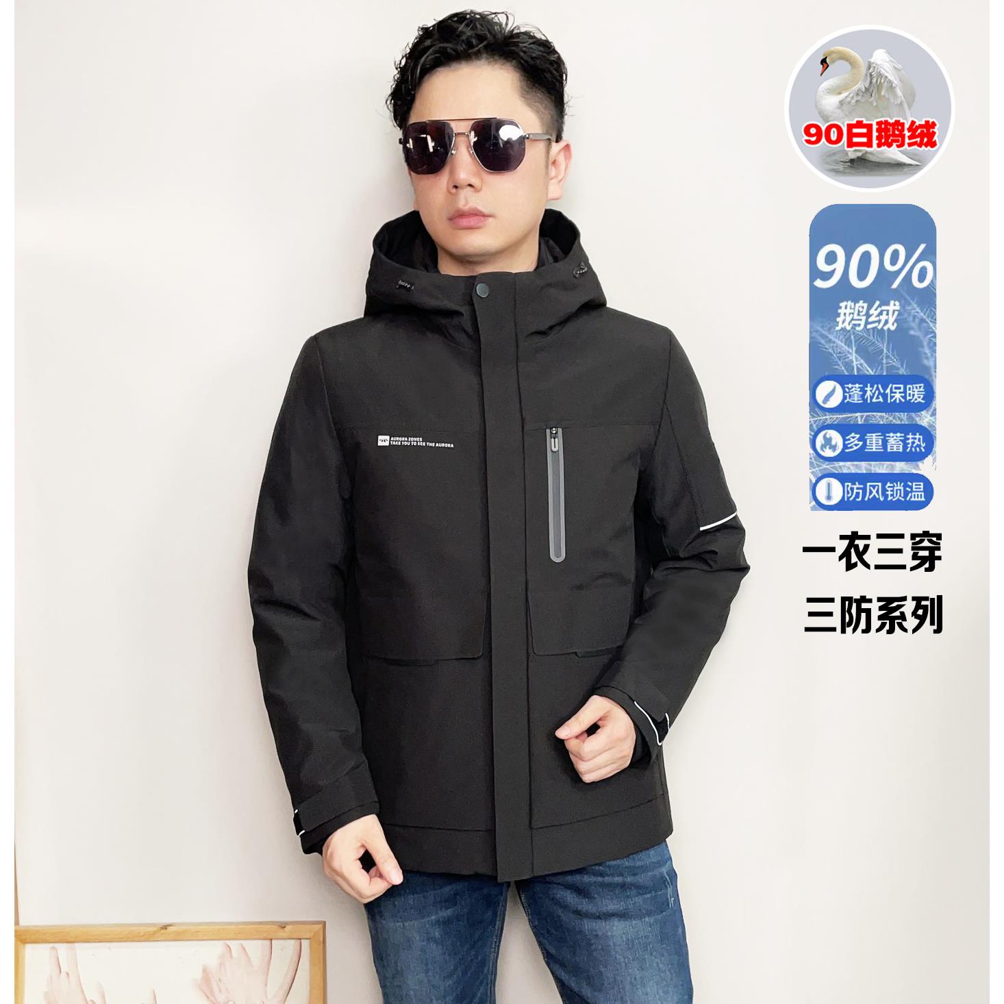 九乾龙连帽休闲常规款