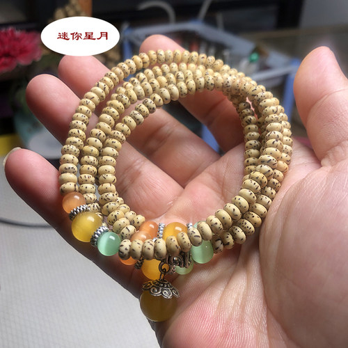 原生态小尺寸星月216颗精品配饰