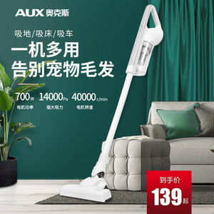 奥克斯吸尘器手持式AXS-927家用小型宠物毛发清理吸尘机地毯除螨