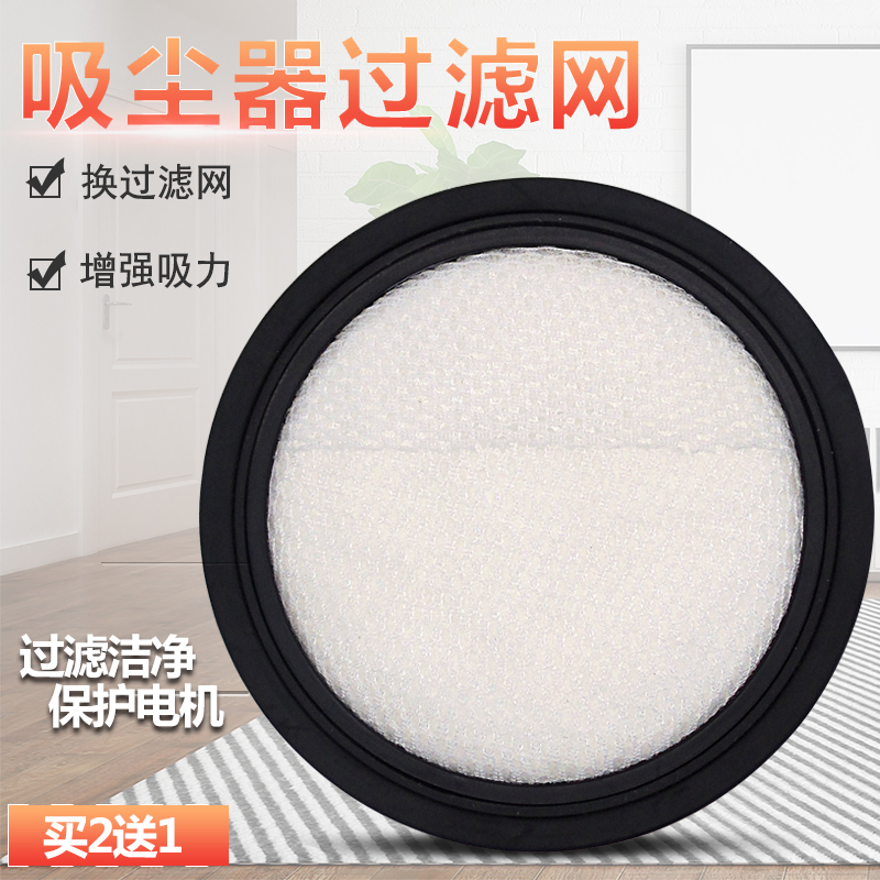 美的吸尘器滤芯过滤网C3-L141C配件VCS33A14B-0WDC滤棉C3-L111D