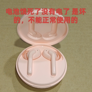 只能拆配件 坏的无线耳机配件 电池饿死  Diy用