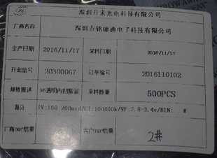 全彩灯 DIY跑马灯 彩灯 1元 彩色LED灯珠 RGB灯珠 氛围灯 直插 5个