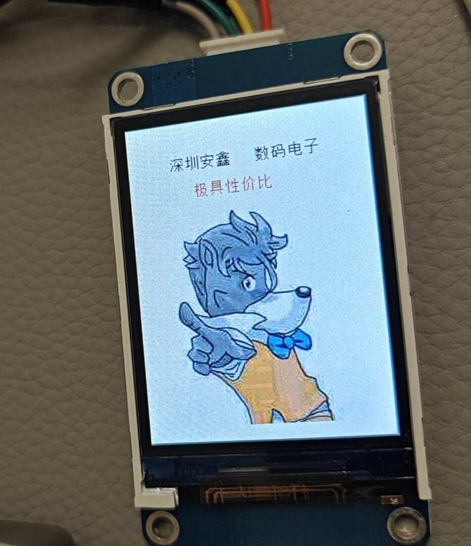 串口屏 可编程屏 二手拆机液晶彩屏 带主板 2.2寸
