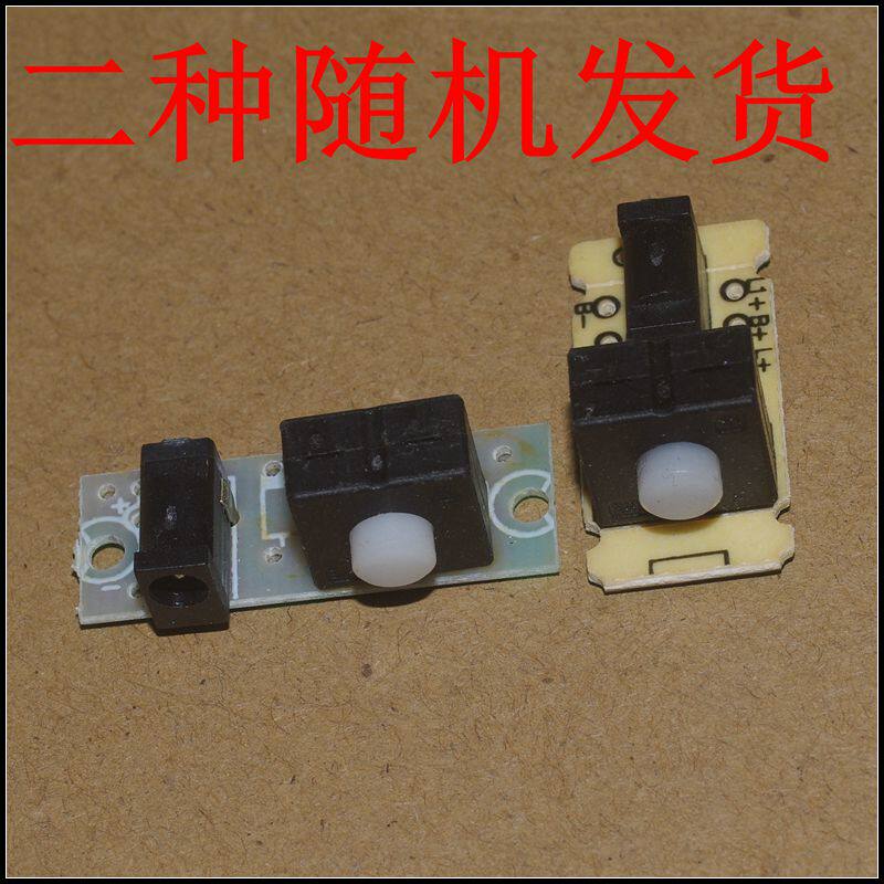 一元三个 DC3.5插座 轻触开关 三档自锁开关 三档按键开关属于什么档次？
