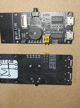 uart hid MH-ET LIVE scanner ch340c ch9328  二维码扫描主板