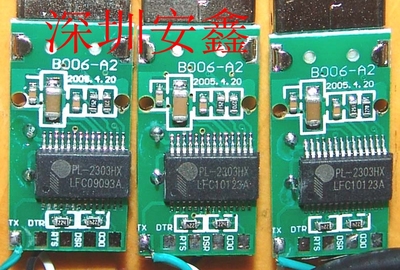 rs-232数据线手机usb转串口线ttl