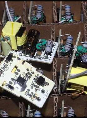 1元1个 库存LED电源 全隔离 3*1WLED驱动 仅供研究DIY